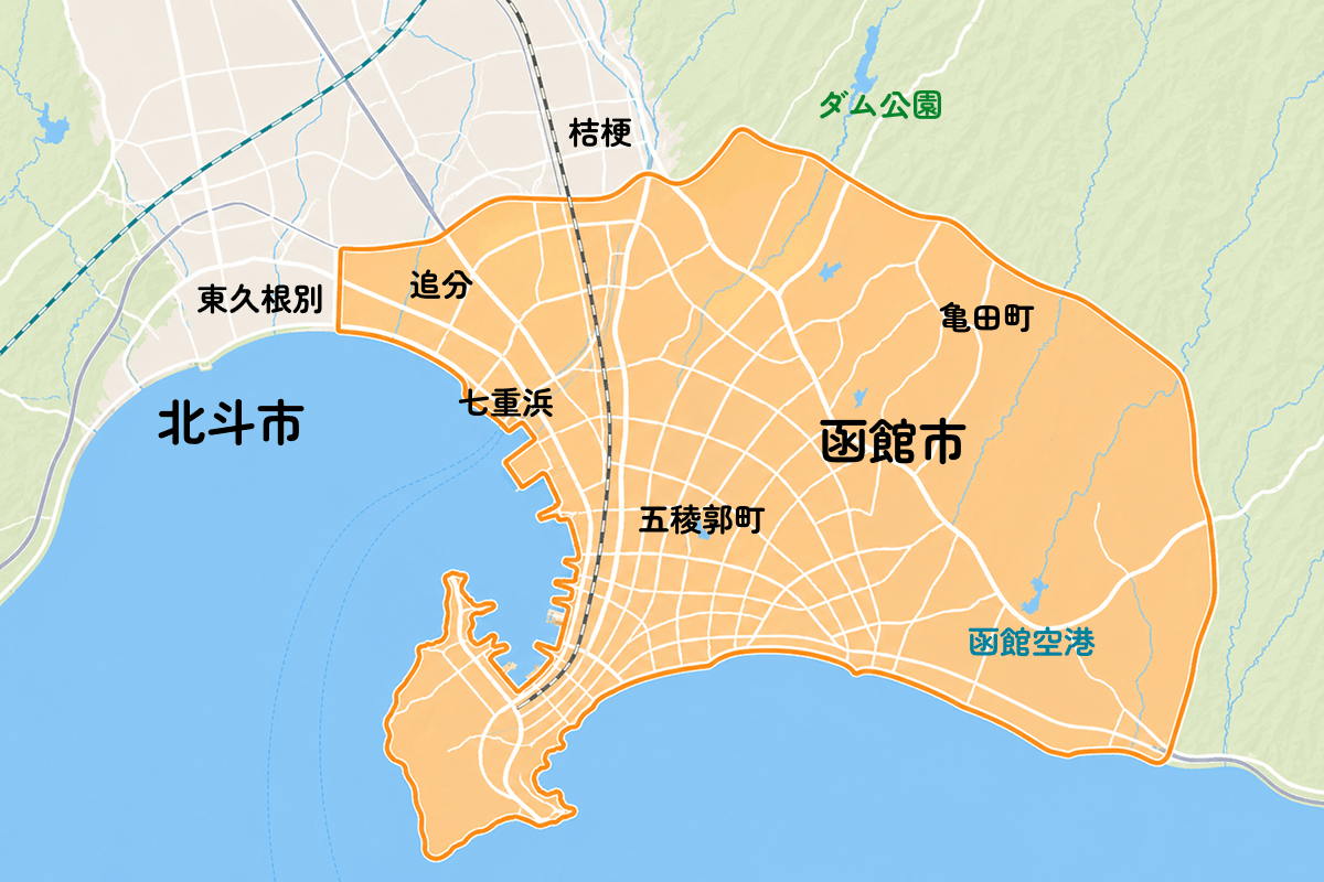 函館・北斗の対応エリア地図