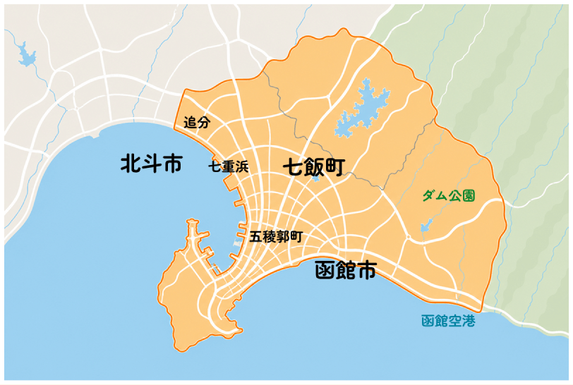 函館・北斗・七飯の対応エリア地図